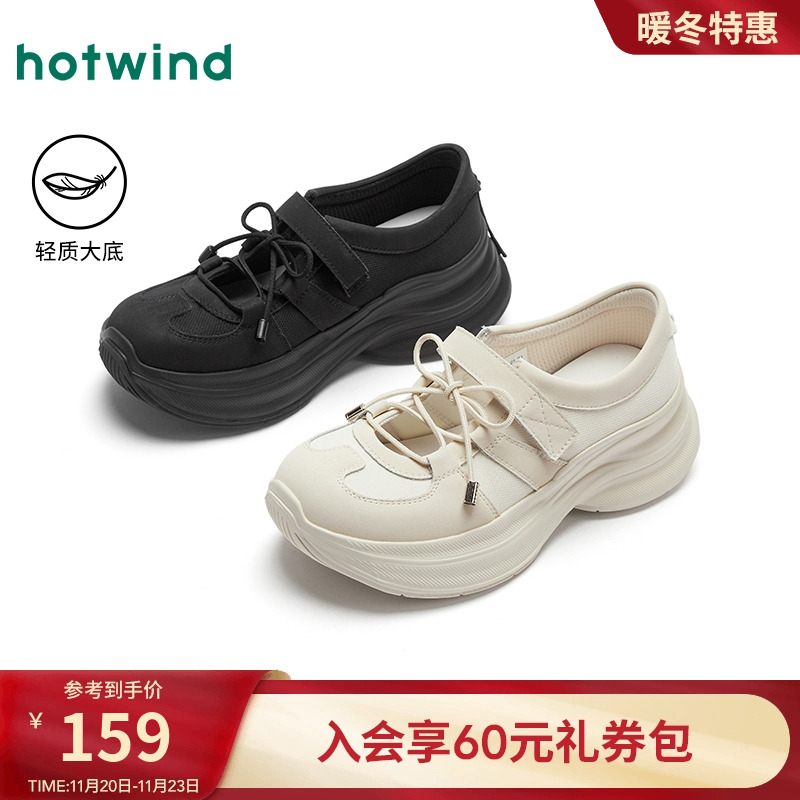 热风25年春季新款女士时尚休闲鞋