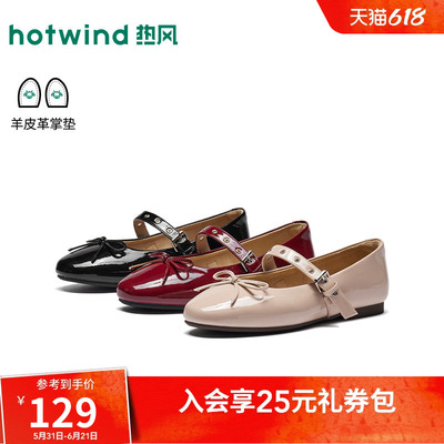 2026年秋季新款女士时尚浅口单鞋