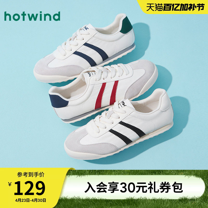 热风平底休闲鞋女鞋2025年冬季新款女士美式运动慢跑鞋户外小白鞋