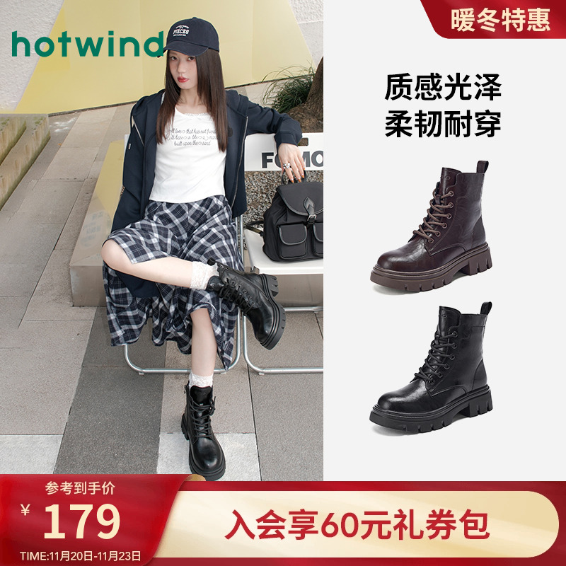 热风黑色马丁靴百搭短靴子