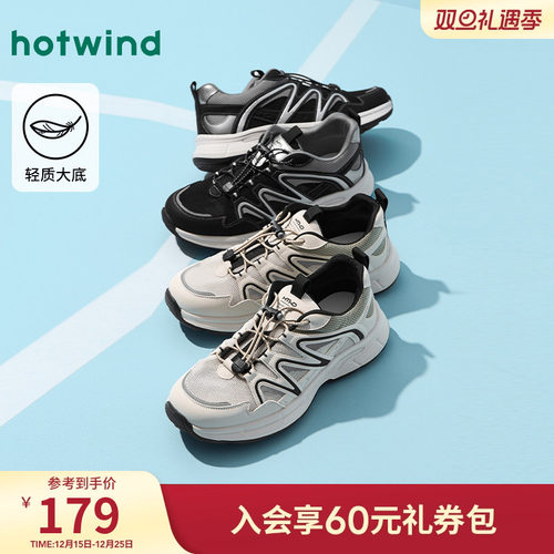 2025年春季新款男士时尚休闲鞋