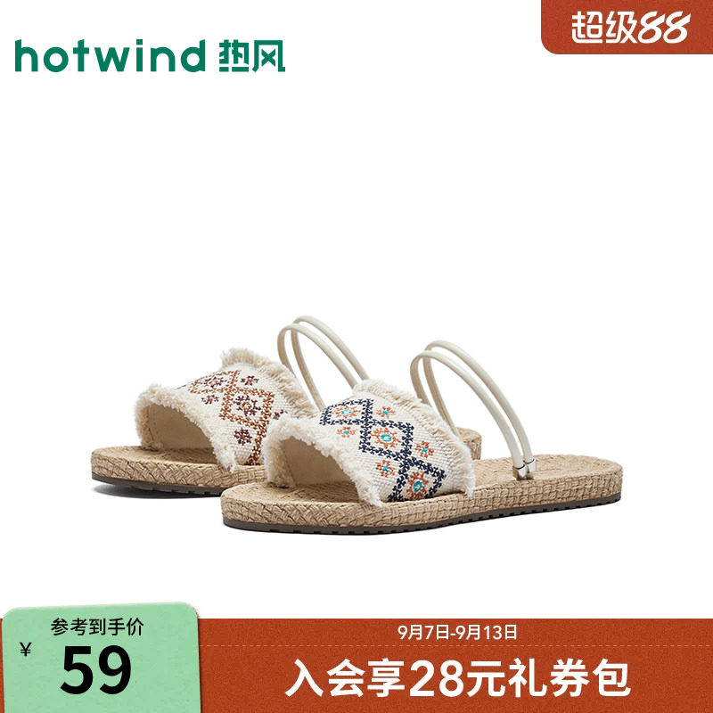 26年夏季新款女士时尚一字拖图片