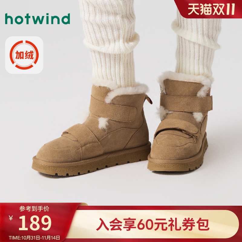 2023年雪地靴热风冬季