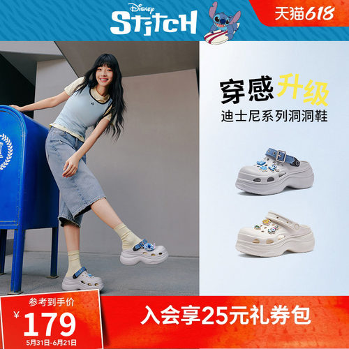 26年夏季新款女士时尚洞洞鞋