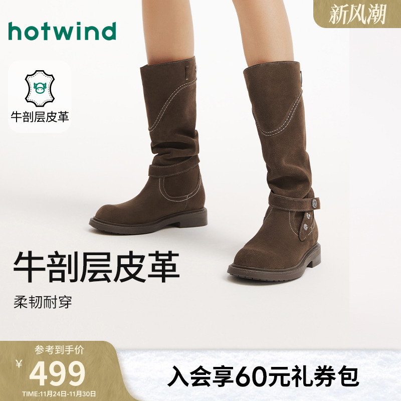 2025年冬季新款女士时尚休闲靴
