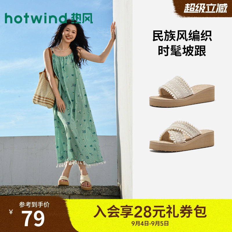 热风2026年夏季新款女时尚一字拖图片