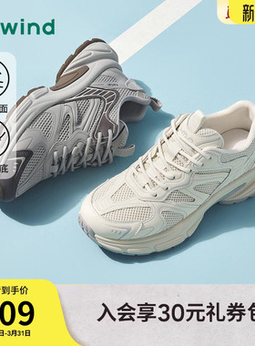 热风男鞋2025年秋季新款男士时尚休闲鞋百搭白色老爹鞋增高舒适鞋