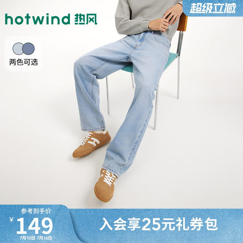 夏季新款男士舒适宽松牛仔裤