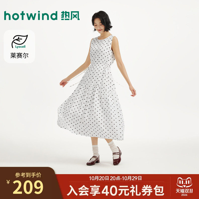热风波点连衣裙莱赛尔无袖连衣裙2026年秋季新款法式复古显瘦裙子