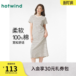 打底裙子 连衣裙圆领长裙条纹短袖 热风T恤连衣裙2026年春季 女装