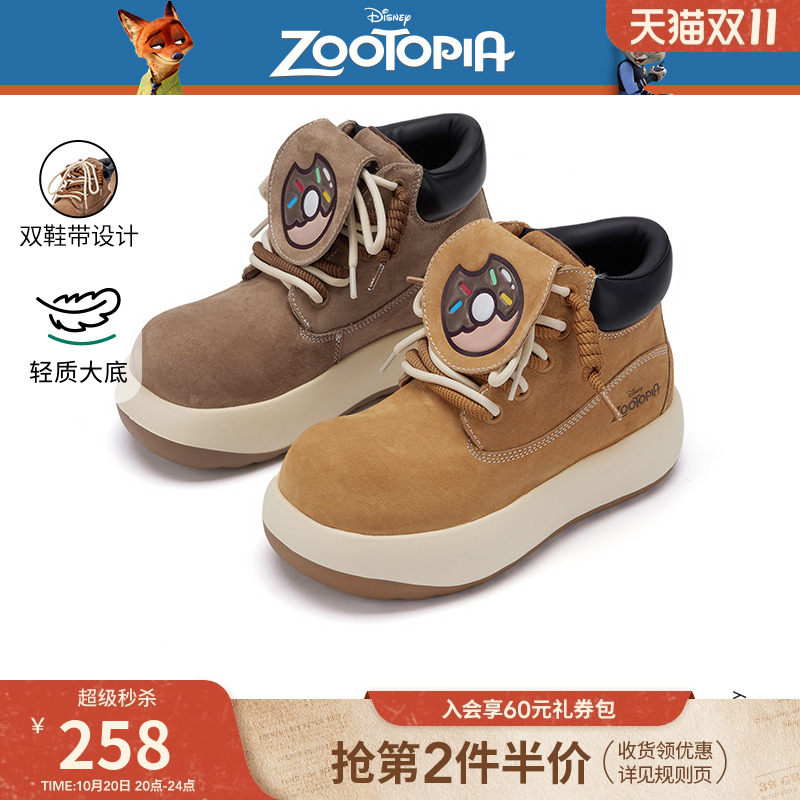 热风大头大黄靴厚底马丁靴