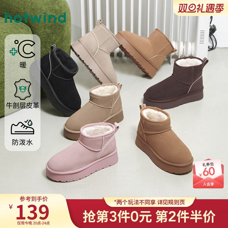 凑单加购1 可退 - 线报酷