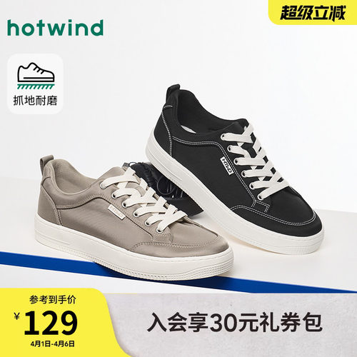 26年春季新款男士时尚休闲鞋