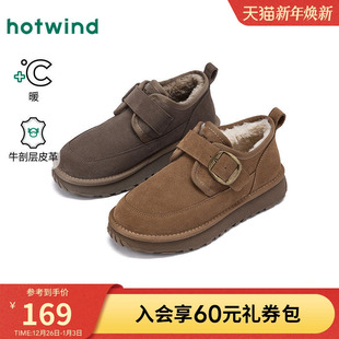 2025年冬季 靴子休闲雪地靴加绒舒适保暖棉鞋 新款 时尚 男士 热风男鞋