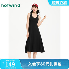 热风黑色连衣裙2025年夏季新款女士背心式带胸垫连衣裙无袖长裙子