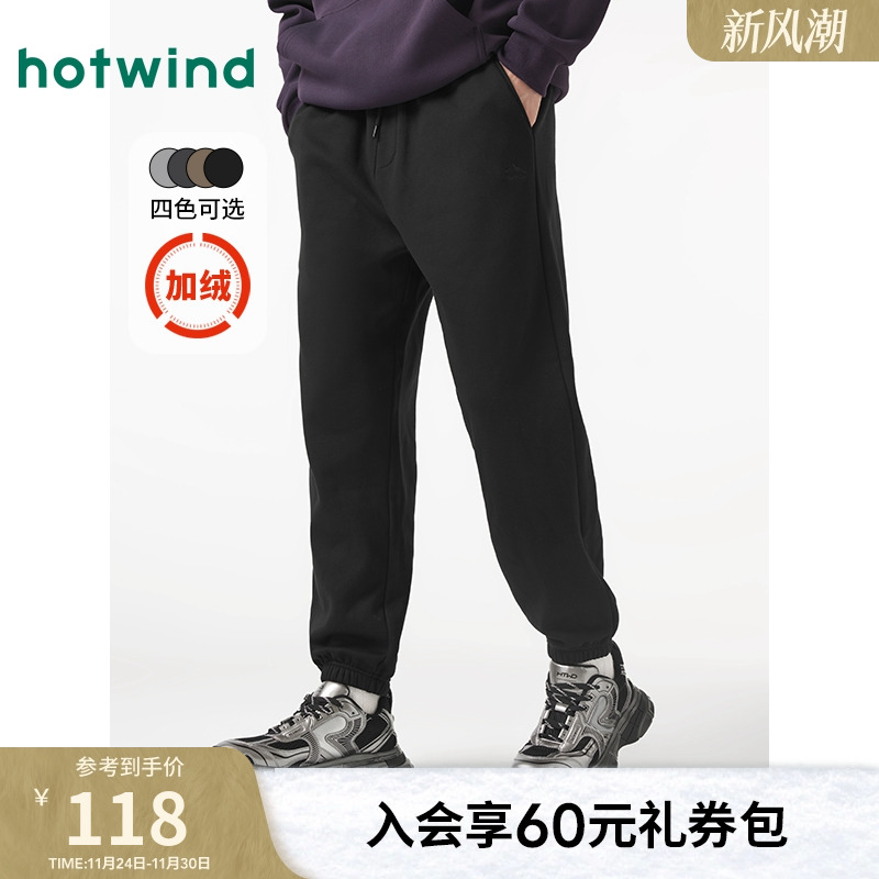 热风25年冬新款男士基础休闲卫裤