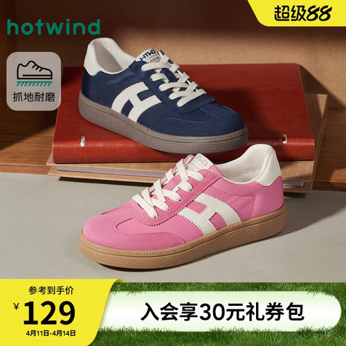 26年春季新款女士时尚休闲鞋