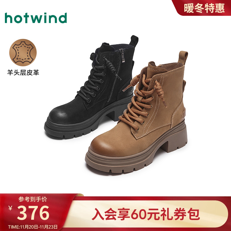 热风冬季英伦风增高马丁靴短靴子