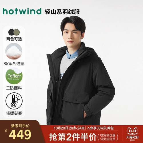 柔软舒适 温暖惬意