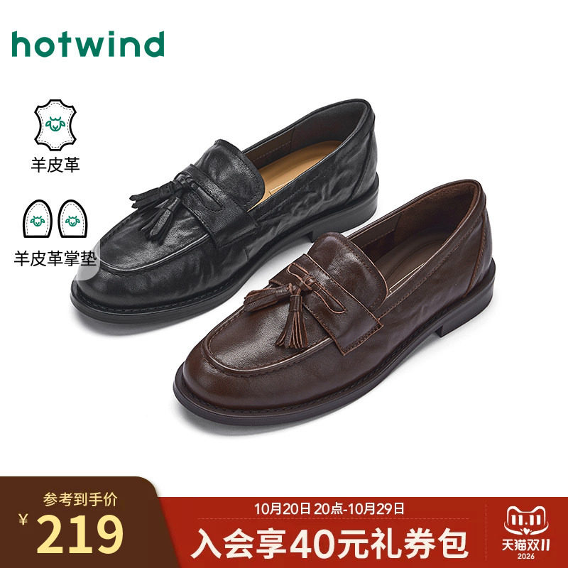 热风黑色小皮鞋女2026年夏季新款英伦乐福鞋百搭女鞋子H02W26102
