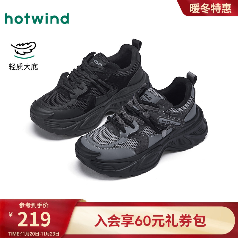 秋季新款男士时尚休闲运动鞋