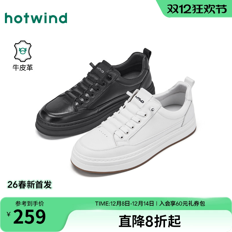 热风2025年新款男士时尚休闲鞋