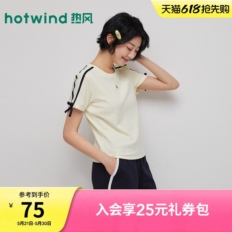 热风女士圆领短袖T恤上衣2026年夏季新款拼边细节短袖套头T恤