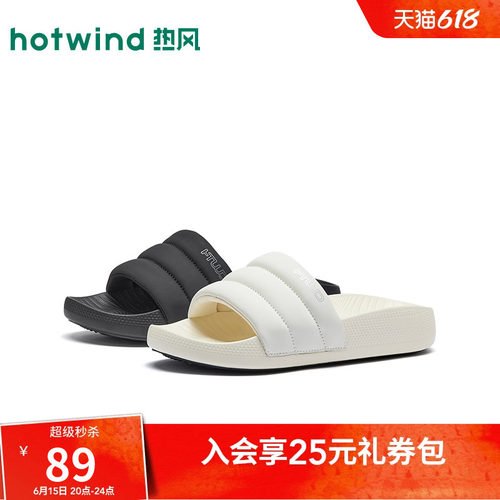26年夏季新款女士时尚一字拖