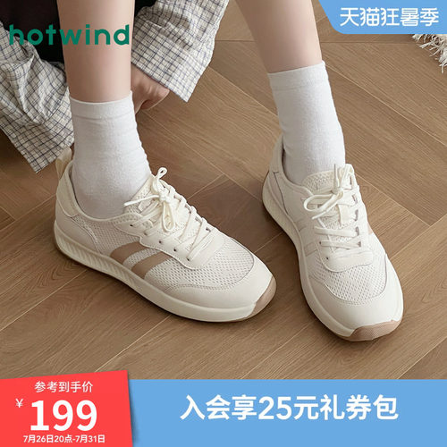热风网面休闲鞋厚底轻便女鞋