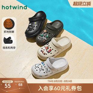 2025年夏季 男士 热风男鞋 新款 沙滩两穿增高凉拖 时尚 趣味洞洞拖鞋