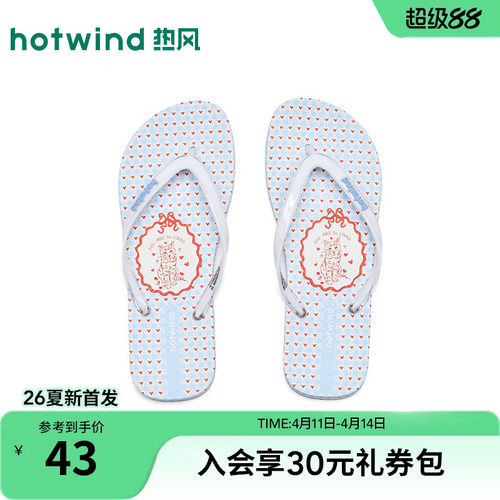 热风2026年女鞋人字拖