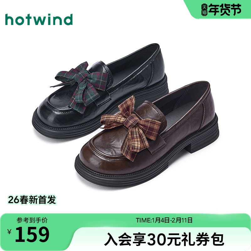 热风黑色小皮鞋女款2026年春季新款学院风减龄乐福鞋百搭复古女鞋,女鞋,乐福鞋（豆豆鞋）,淘宝优惠券,粉丝福利购,淘宝优惠卷