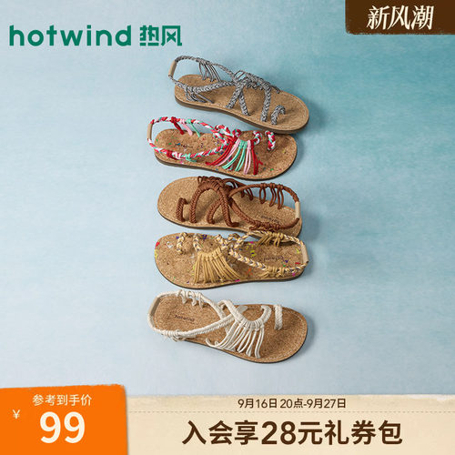 2026年夏季新款女士时尚休闲凉鞋