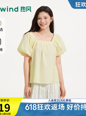 热风2026年夏季新款女士娃娃短衬泡泡袖淡黄色上衣方领短袖衬衫