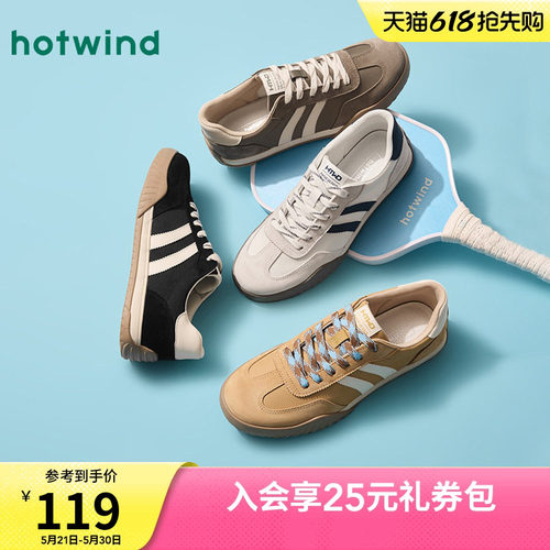 经典百搭 帅气复古