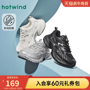 户外显脚小厚底增高运动休闲鞋 热风黑色老爹鞋 新款 2025年冬季 女款