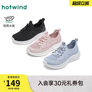 运动休闲鞋 热风轻便健步鞋 女2026年春季 新款 H23W26102 透气网面鞋