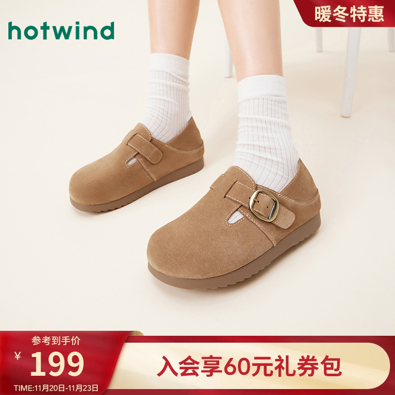 热风2025年春季新款女士休闲鞋