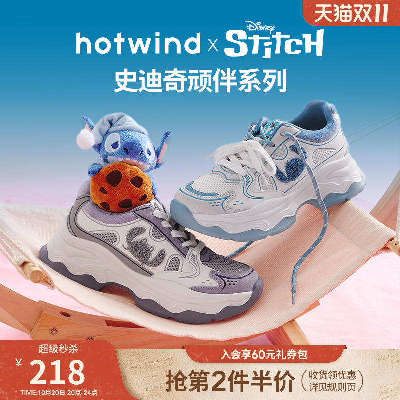 【迪士尼系列】热风厚底老爹鞋女款2025年秋季新款增高运动休闲鞋