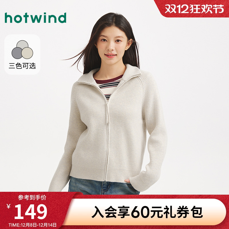 2025年冬季新款女士翻领针织开衫