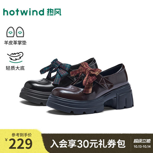26年夏季新款女士时尚玛丽珍鞋