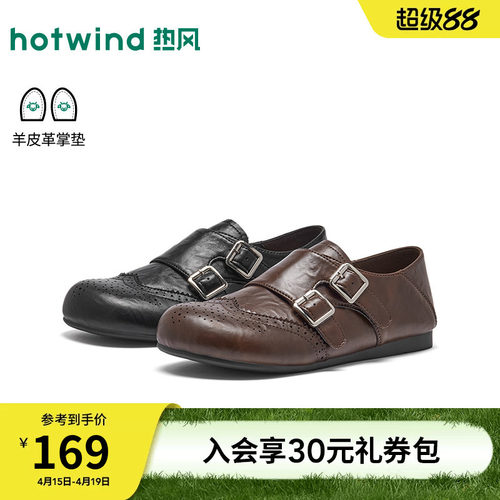 26年春季新款女士时尚乐福鞋