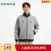 立领卫衣拉链开衫 轻薄外套2025年秋季 新款 热风男士 印花开衫 卫衣