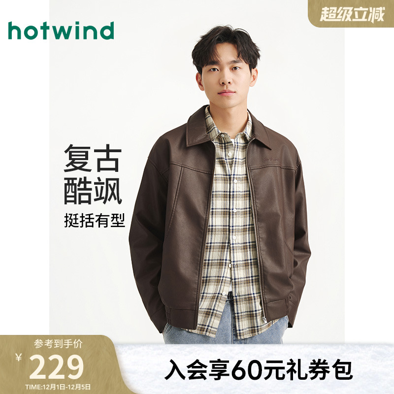热风2025年秋季新款男士翻领夹克