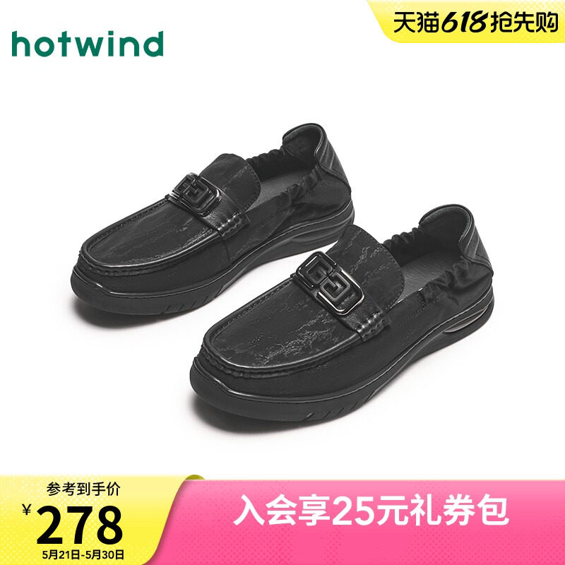 热风男鞋秋季新款男士时尚休闲鞋百搭乐福鞋轻便懒人豆豆鞋