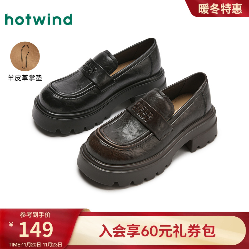 2025年春季新款女士时尚休闲鞋