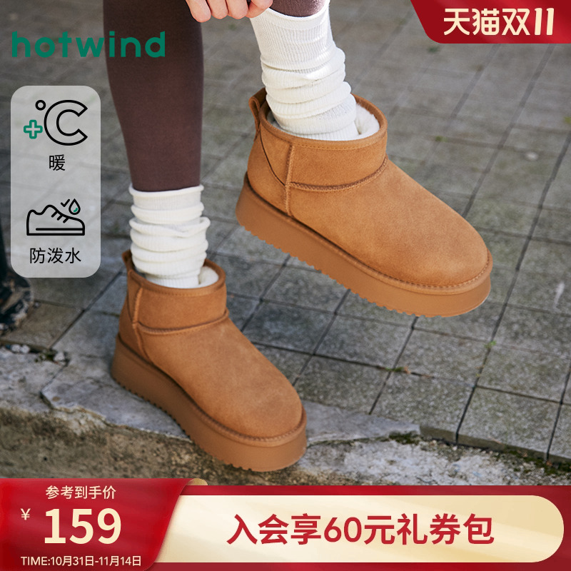 2025年冬季新款女士时尚休闲靴