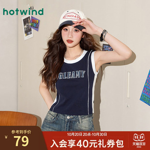 热风背心机车风酷帅夏季女款遮副乳弹力无袖背心时尚美式复古百搭