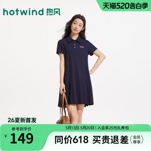 2026年夏新款女士翻领压褶连衣裙