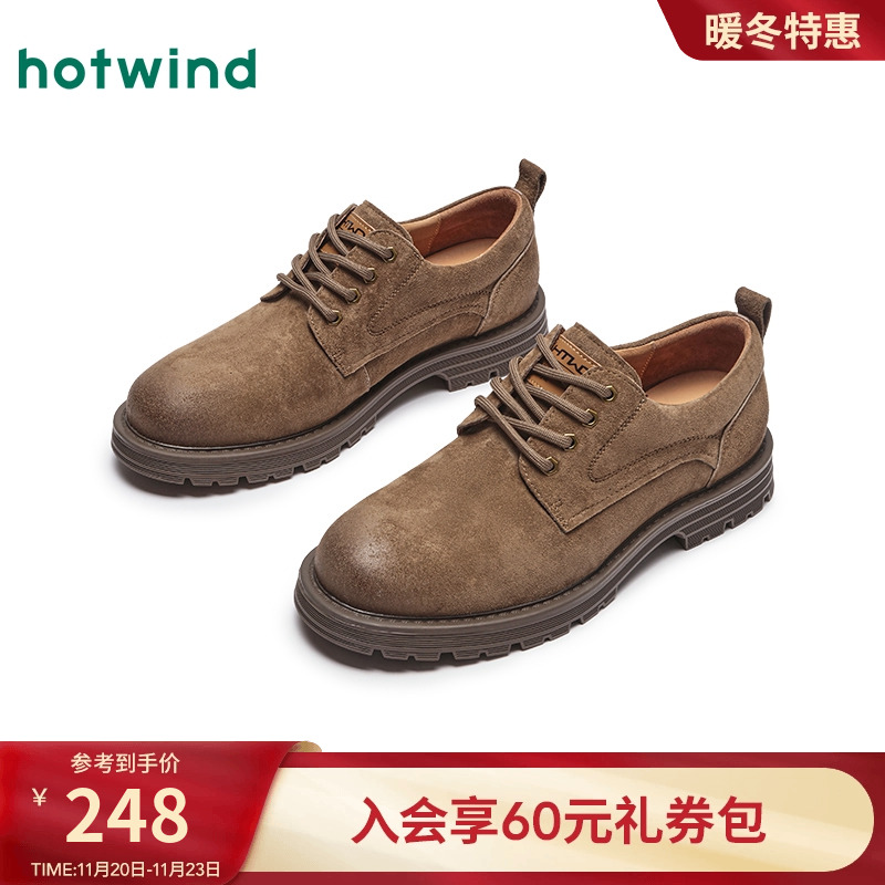 复古帅气 休闲时尚